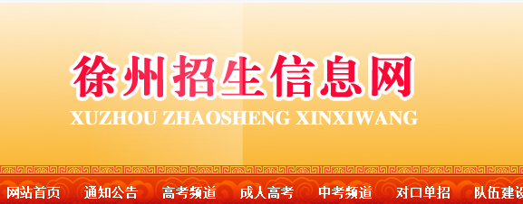 智谱清言有危险吗？（徐州谱智教育招生）
