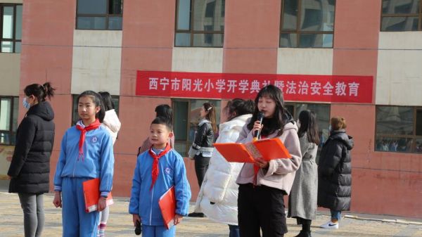 西宁阳光小学怎么样？（青海阳光教育招生）