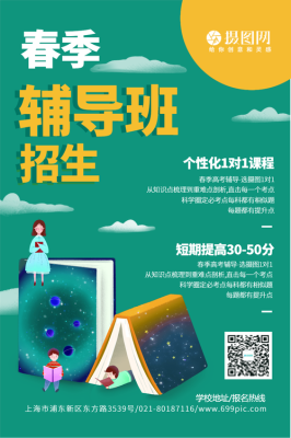 学达云继续教育怎么报名？（教育机构开始招生啦）