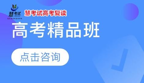 盐城中考复读学校有哪些？（盐城艺术教育培训招生）