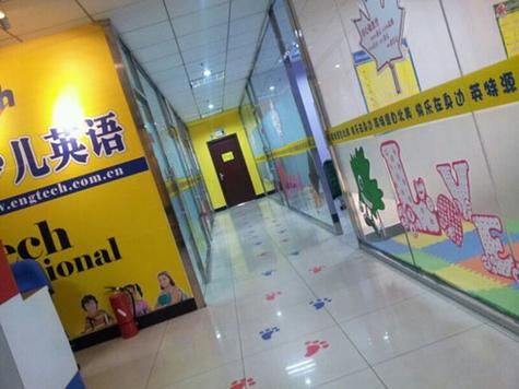 昆明哪家少儿英语培训中心好一点？（云南少儿教育招生院校）
