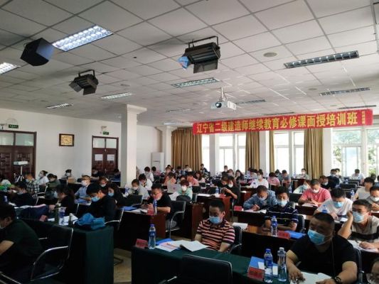 沈阳公用集团被谁收购？（中展教育招生老师）