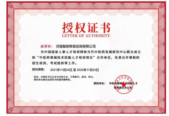 西安电大中专官方授权机构有哪些？（授权教育咨询公司招生）
