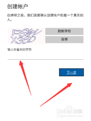 outlook注册为什么一直要家长认证？（邮件成人教育招生）