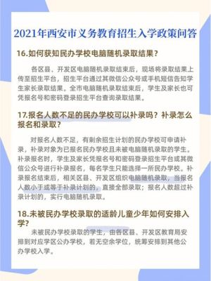 现在是九年义务还是12年义务？（怒江网络教育招生信息）