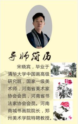 请教：国画培训价格大概多少钱？（素描国画教育培训招生）