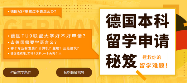 汉语言文学专业怎样才能留学？（教育留学机构暑期招生）