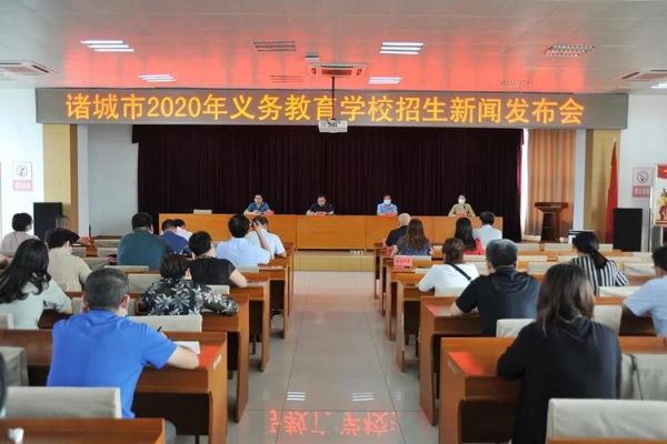 诸城2022年幼儿园升小学政策？（诸城义务教育招生）