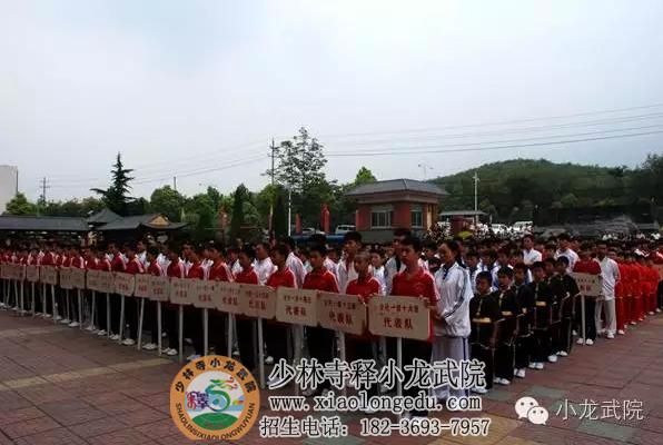 少林小龙武术学校属于什么学历？（登封武术教育集团招生）