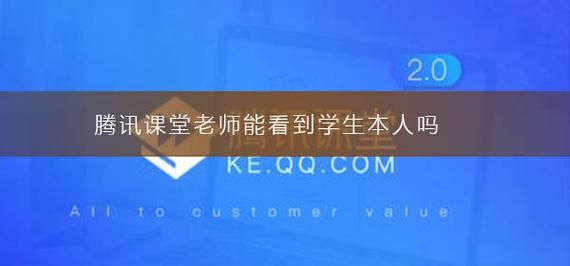 腾讯课堂PC端如何通过ID找到课堂？（深度编码教育招生电话）