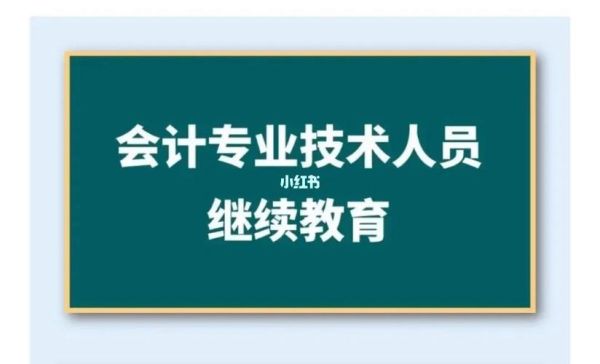 大学生初会继续教育怎么弄？（继续教育招生方法）