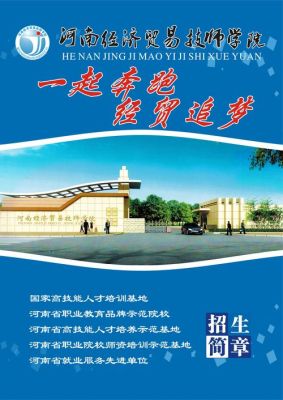济南传媒学校招生简章？（创客教育招生方案）