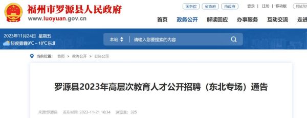 浏阳教育发展史？（成人教育编外招生）