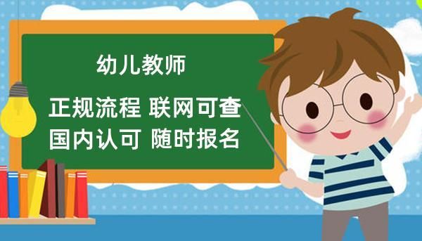 辽宁省政府幼儿园的幼师是在编的吗？（辽宁教育幼师招生）