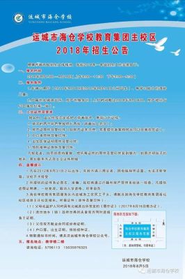 西源是做什么的？（德阳教育培训招生策划）