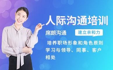 长春祥和人力资源有限公司？（长春教育培训代理招生）