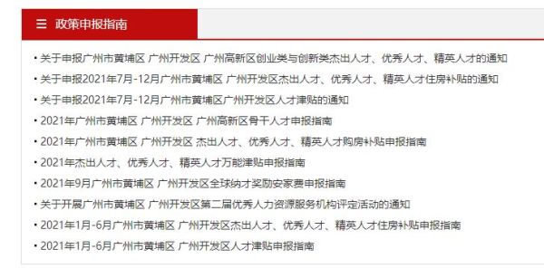 硕士进舜宇好进吗？（南沙教育硕士招生考试）