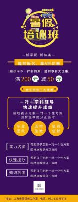 招学员视频怎么拍？（教育培训机构招生画面）