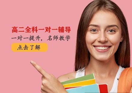 天津第壹教育机构怎么样？（壹教育负责招生考试）