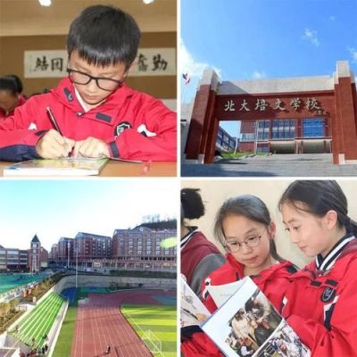 培文学校是公立还是私立？（达州小型教育招生公司）