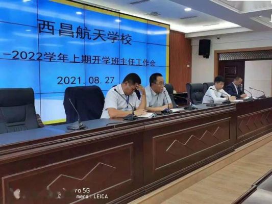 西昌航天学校小升初怎么报名？（西昌教育招生考试中心）