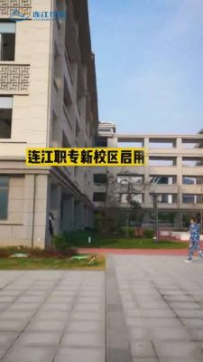 福建连江亿达食品招聘信息？（连江学历提升教育招生）