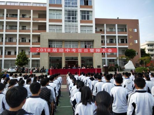 上杭三中招生有什么要求2021？（中国上杭教育招生考试）