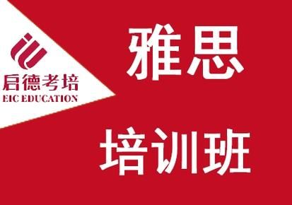兰州爱德教育怎么样？（成都爱德教育招生）