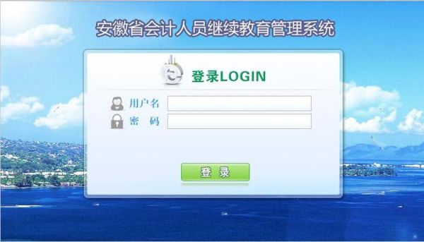 江苏资格证继续教育在网上怎么学？（江苏继续教育招生）
