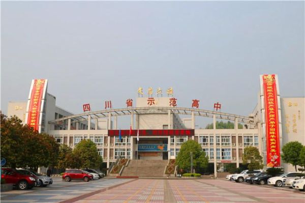 四川省蓬溪县中学有清华生吗？（蓬溪教育招生平台）