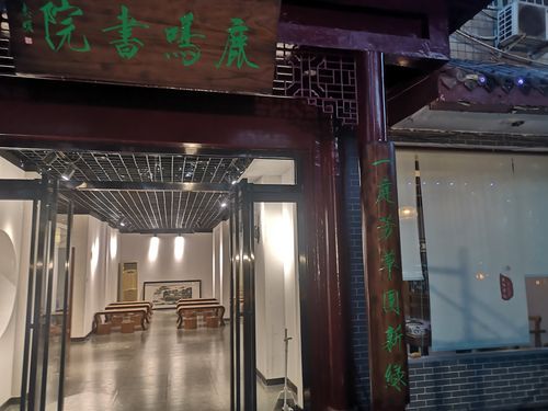 丰都双桂山鹿鸣书院介绍？（重庆儒学教育机构招生）