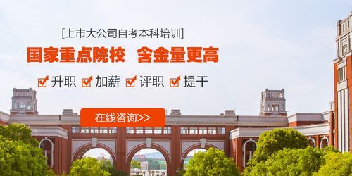 长春尚德学校招生简章？（尚德    网络教育招生）
