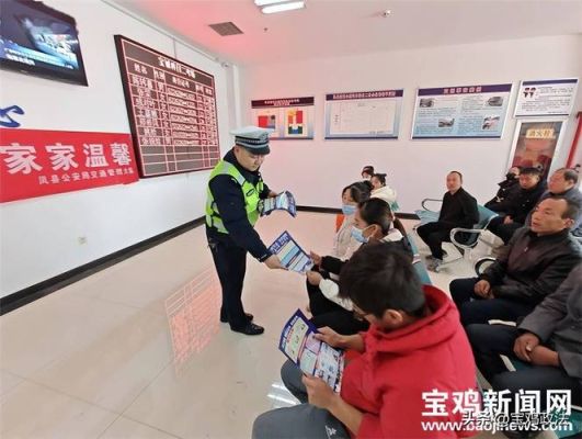 扶风摩托车驾照怎么考？（扶风县教育招生）