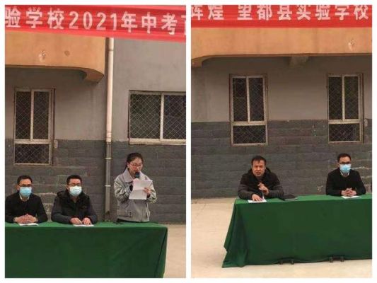 2021望都中考各科满分多少？（望都义务教育招生）