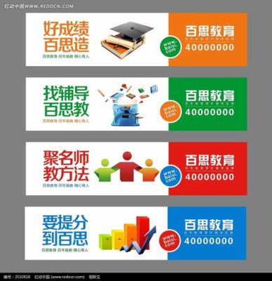 进思教育学校怎么样？（教育超市招生条件）