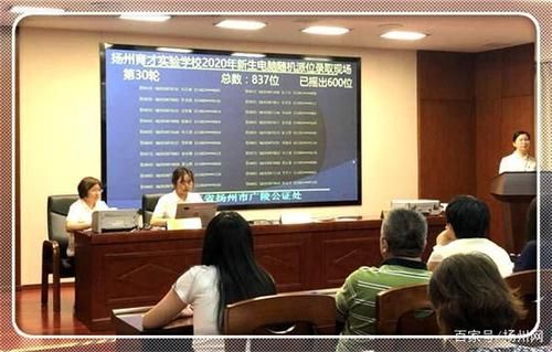扬州育才实验摇号有直播吗？（教育培训机构招生直播）