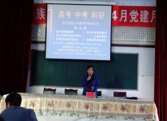 盐源县民族中学高考成绩单？（盐源教育招生办）
