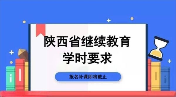 2023年陕西省教师职称评审新政策？（陕西教育厅 招生）