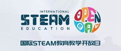 steam上魔法学校是什么？（steam教育与自主招生）