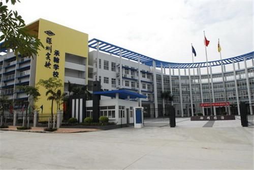 华博实验学校初一学费多少？（深圳华博教育招生）