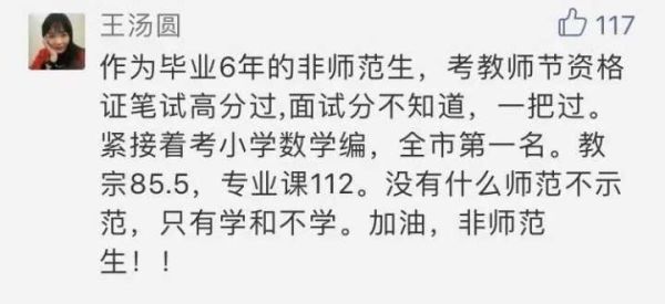 考研复试的时候，学校的招生老师权力大吗？招生老师和导师哪个有决定权？（教育机构当招生老师）