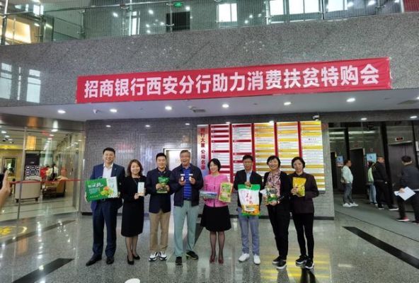 西安小银行有哪些？（西安小型教育招生公司）