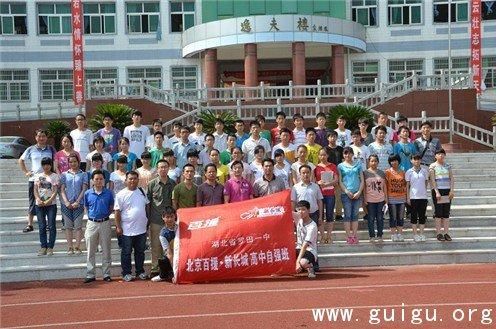 罗田一中有外地学生吗？（罗田县教育招生）
