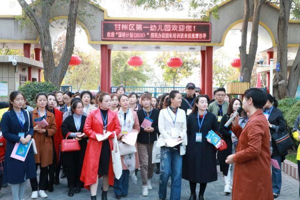 张掖市幼儿园2023年招生简章？（张掖教育招生网）