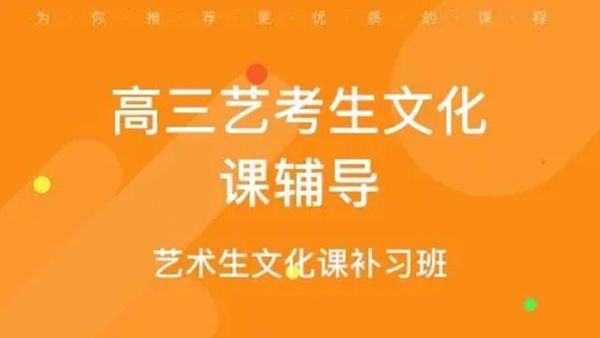 云南艺鑫文化培训怎么样？（云南教育培训招生策划）