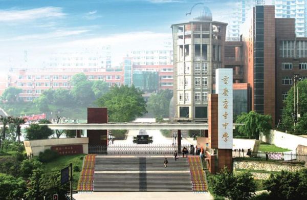 2021年重庆下半年还有教师招聘吗？（重庆招生教育局）