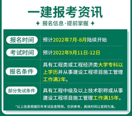 做建造师资格证招生的工作容易吗？（教育招生销售好做吗）