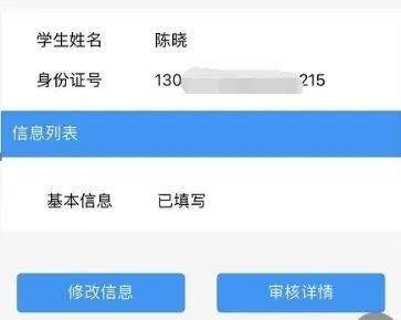 沧州小升初父母离异怎么报名？（沧州义务教育招生）