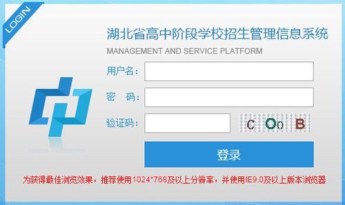 随州市小升初成绩怎么查？（随州招生教育考试中心）