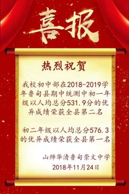 临潼华清中学高考喜报2023？（华清教育招生老师）